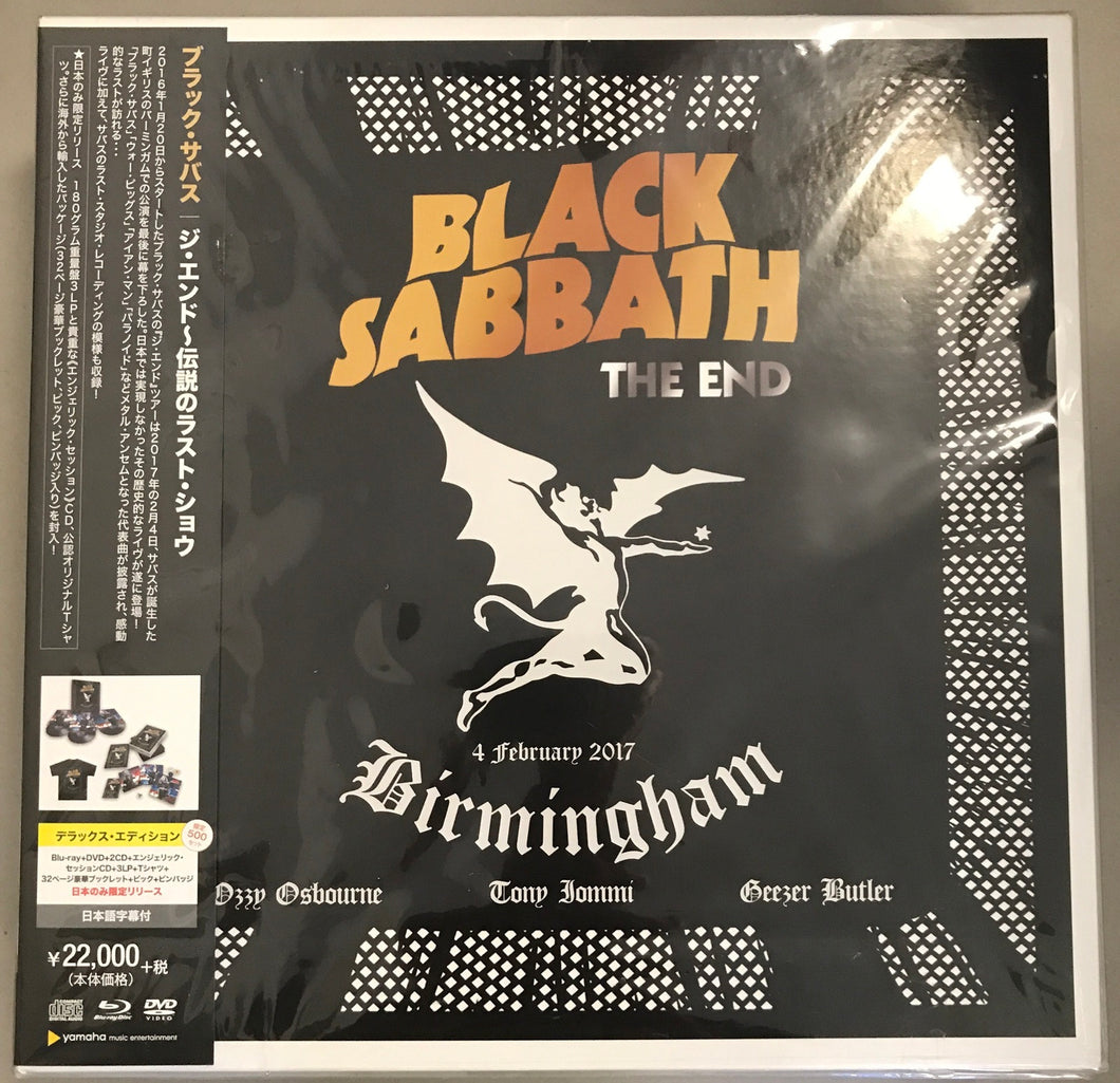 Black Sabbath The End (4 February 2017 - Birmingham)