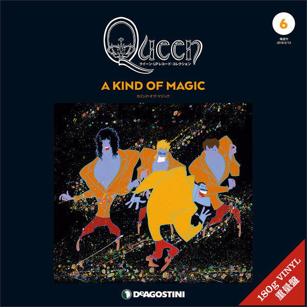 Queen A Kind Of Magic