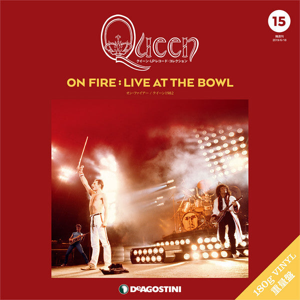 Queen Queen On Fire (Live At The Bowl)